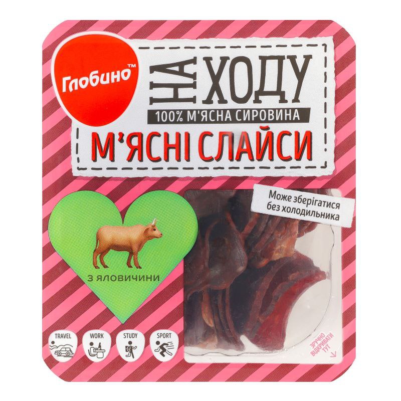 М'ясні слайси Глобино з яловичини газ/пак 50г